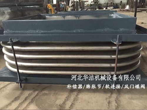 熱風(fēng)管道補(bǔ)償器 熱風(fēng)管道補(bǔ)償器